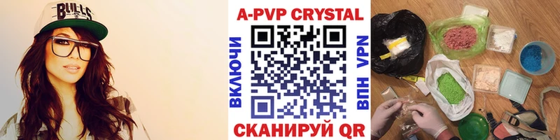 A PVP СК КРИС  где продают наркотики  Алексин 