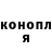 Бутират GHB Lyuda Farsalova