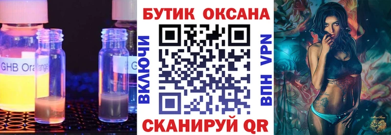 даркнет состав  Алексин  Бутират буратино 