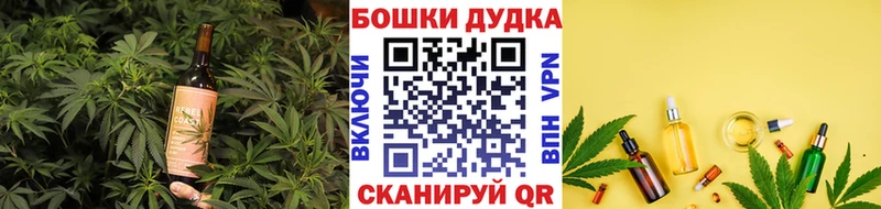 Canna-Cookies конопля Алексин
