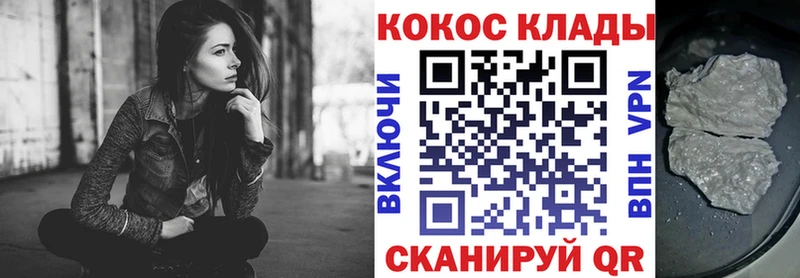 shop наркотические препараты  как найти наркотики  Алексин  Cocaine Перу 