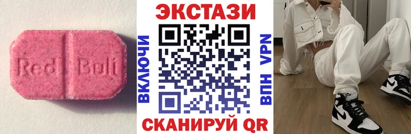 ЭКСТАЗИ круглые  Алексин 