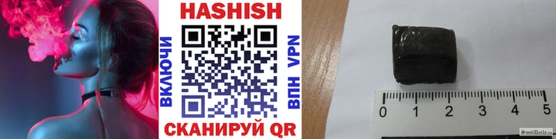 купить наркотики сайты  Алексин  ГАШ убойный 