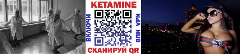 Кетамин VHQ Алексин