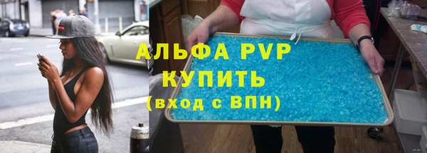 прущие крисы Абаза