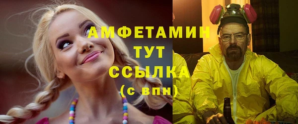 метадон Абинск