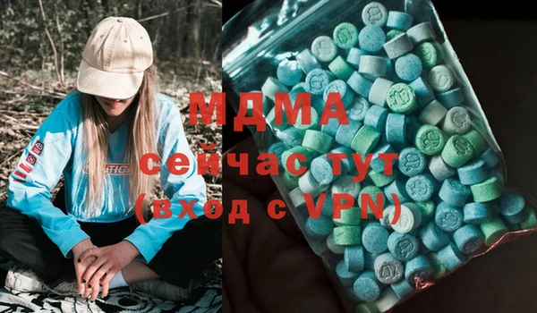 метадон Абинск