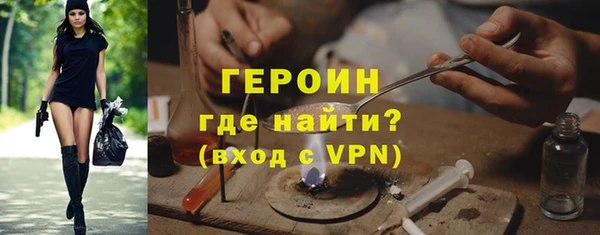 метадон Абинск