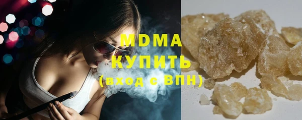 стаф Абдулино