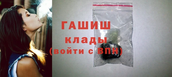 стаф Абдулино