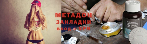 прущие крисы Абаза