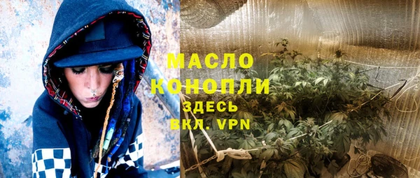 метадон Абинск
