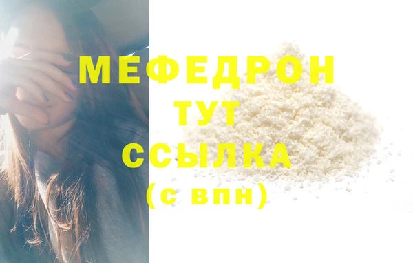 стаф Абдулино