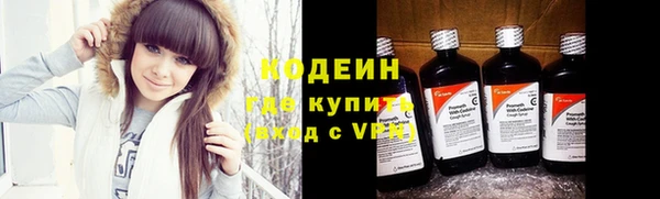 метадон Абинск