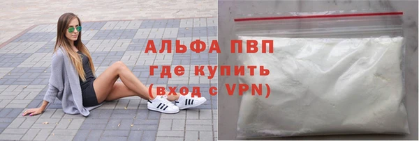 метадон Абинск