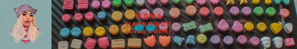 метадон Абинск