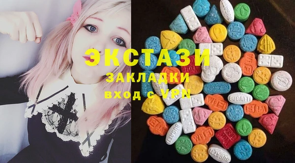 стаф Абдулино