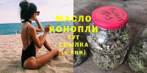 стаф Абдулино
