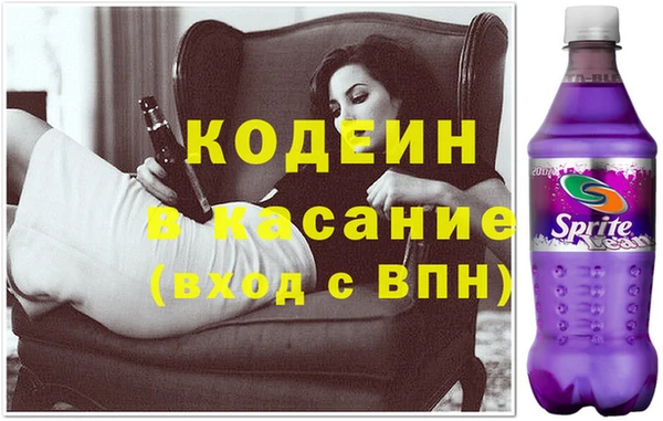 стаф Абдулино
