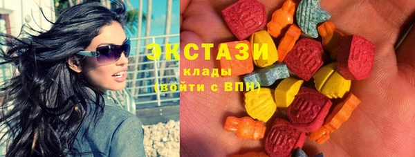 стаф Абдулино