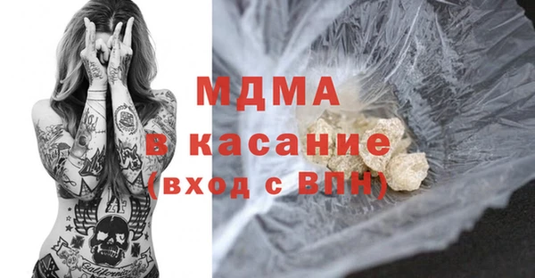 метадон Абинск