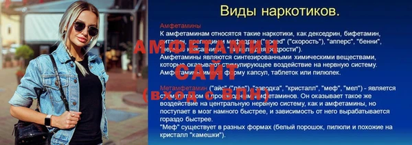 стаф Абдулино