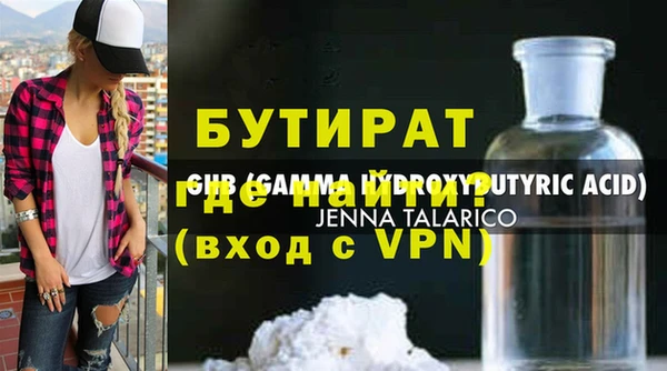 метадон Абинск