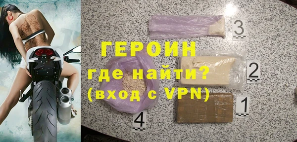 стаф Абдулино
