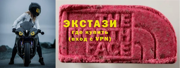 стаф Абдулино