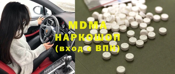 прущие крисы Абаза