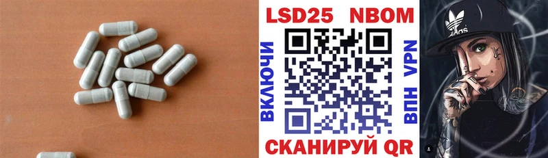 купить закладку  Алексин  Лсд 25 экстази кислота 