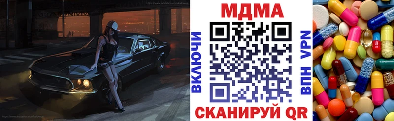 МДМА молли  shop наркотические препараты  Алексин 