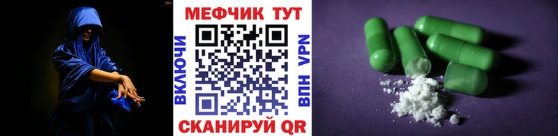 даркнет сайт Алексин Мефедрон 4 MMC