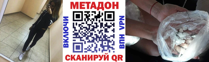 гидра tor  Алексин  Метадон белоснежный 
