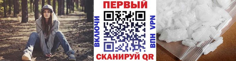 Первитин пудра  Алексин 
