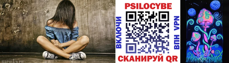 Галлюциногенные грибы MAGIC MUSHROOMS блэк спрут ТОР Алексин